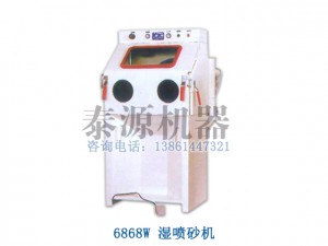 安徽噴砂機（合肥噴砂機，噴砂機廠家）