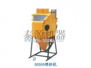 無錫噴砂機（拋丸機，常州噴砂機）