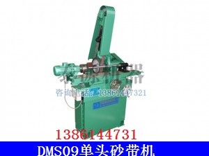 砂帶磨床（無錫單頭砂帶磨床，砂帶機(jī)廠）