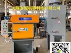 QPL60拋丸設備（拋丸設備價格，環(huán)保設備）
